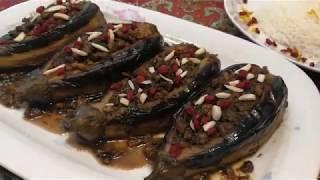 خوشمزه ترین بادمجان شکم پرگیلانی،باطعمی دلپذیرومتفاوت باآشپزخانه فریبا Gilani Style Stuffed Eggplant