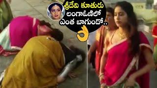 Jahnvi Kapoor Visits Tirumala | Sridevi Daughter Jahnvi Kapoor Latest || TXTV TELUGU