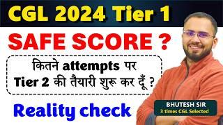 Safe score to start Tier 2 preparation SSC CGL 2024 Tier 1 Cut off prediction, expected cut off