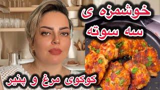 با هم بریم خرید ‍️کادو برا به  عزیز بخریم وبعد‌ یه خوشمزه اسون درست کنیم 