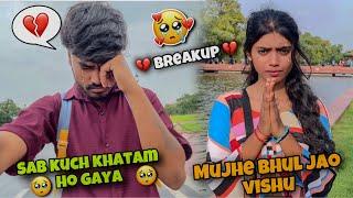 Sab Khatam Ho Gaya  || Annu के साथ ब्रेकअप हो गया 