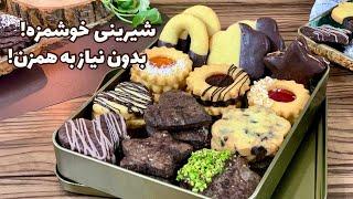 شیرینی کره‌ای نرم و خوشمزه بدون نیاز به همزن برقی | دو طعم وانیلی و کاکائویی!