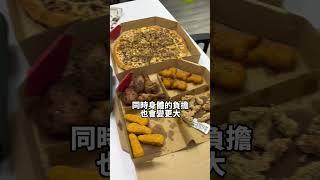 創業心理學：低潮必做五件事情 #emma特助 #心裡俏俏話 #影片 #激勵 #分享 #人生 #自律 #努力 #我媽叫我不要創業 #reels #創業