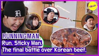 [RUNNINGMAN] Run, Sticky Man. The final battle over Korean beef. (ENGSUB)