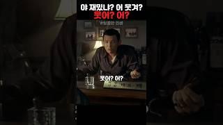 웃어? 어? 영화[달콤한 인생]