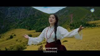 Tsedon and Rongmo Atsok Tibetan Song ལེན་མཁན། རོང་མོ་ཨ་ཚོགས། ཚེ་སྒྲོན་ལགས།