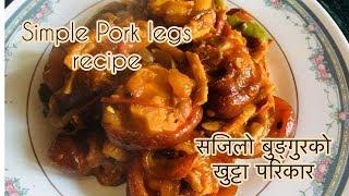 pork leg/bangur ko khutta/how to make pork leg recipe?priscilla pt.