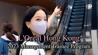 L’Oréal Hong Kong 2023 Management Trainee Program: Eugene Hwang