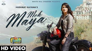 Moh Maya (Official Video)  Hashmat Sultana | Dil Awaara | New Hindi Sad Song 2025