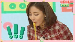 ENG｜[젤리 빨리 먹기] 이 세상 스피드가 아닌 지효(JIHYO)⊙_⊙;; 아이돌룸(idolroom) Ep.26 | JTBC 181106 방송