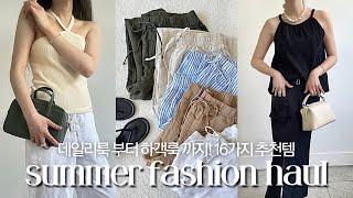 여름옷하울 | H&M 숨겨진 고퀄 코디템 16가지깔별지른 린넨팬츠/카고스커트/셔츠/기본이너/블라우스/원피스