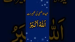 Learn Quran at home official#youtubeshorts #shorts #shortsvideo