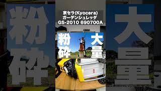 2024年外作業で微妙だったアイテム5選