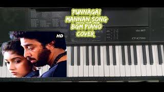 Punnagai Mannan Song Piano Cover      Kamal Haasan | Ilayaraja |By Sundar. S