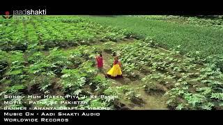 Hum hai Rani tohar arhul ke phulwa Tu hamar phool dena ho bhojpuri movie movie song