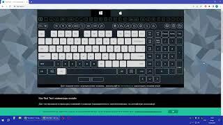 Тест всех клавиш клавиатуры DEXP Revenge Combo