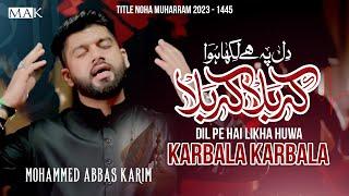 Nohay 2023 | DIL PE HAI LIKHA HUA KARBALA | Mohammed Abbas Karim Noha 2023 | Nohay 2023/1445