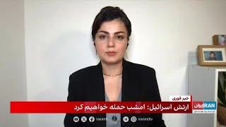 واکنش شبه‌نظامیان مورد حمایت جمهوری اسلامی به حمله موشکی ایران به اسرائیل