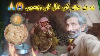 Chana dal recipe video  Mazboor Banda Mohammad Ashraf Tehsil Lalia City