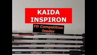 Фидер KAIDA INSPIRON | ВСЯ ПРАВДА о МОДЕЛЯХ КАЙДА ИНСПИРОН | ФИДЕРНЫЕ УДИЛИЩА | ОБЗОР ФИДЕРОВ