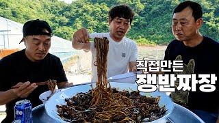 건더기가 푸짐한 쟁반짜장면 [Homemade Black Bean Noodles]