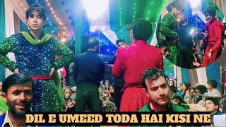 Dil e umeed toda Hai || kashmiri song || singer by Rahi mushtaq dancer sikandar & Latieef bachkut