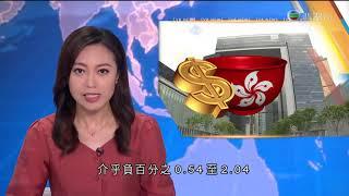 TVB午間新聞 - 政府薪酬趨勢調查委員會完成最新調查結果 扣除遞增薪額後 各級公務員加薪淨指標都是負數 介乎負0.54至2.04－香港新聞－TVB News-20210518