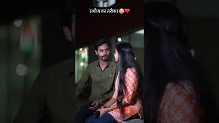 लडकी को प्रपोज कैसे करे! ️️ . . . Sut - By || Rajnish Pandey 118 New Video || Trending Video ||