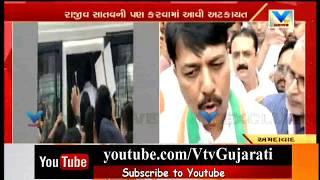 #BharatBandh: Congress Amit Chavda, Rajeev Satav & Leaders detained over Fuel Price Hike Protest|Vtv