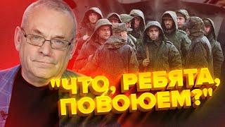 План ВСУ СРАБОТАЛ – Путин объявляет "МОБИЛИЗАЦИЮ"! Под Курском – ЖЕСТЬ. ИГОРЬ ЯКОВЕНКО