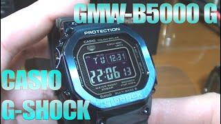 CASIO G-SHOCK カシオ GMW-B5000 G レビュー