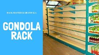 Gondola Display Rack |Rack Master|Best Rack Manufacturing Company|Gujranwala|Pakistan