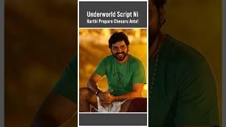 Underworld Script Ni Karthi Prepare Chesaru Anta! #karthi #sardar2 #kanguva #suriya