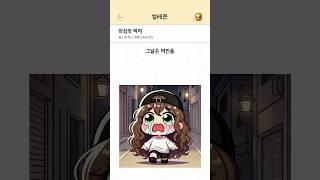 의심의 여지