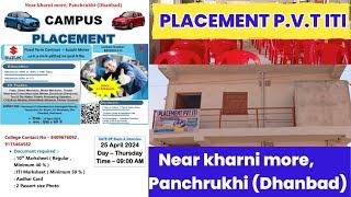 Placement Pvt iti Near kharni more, Panchrukhi#placementpvtiti#srvlog99#panchrukhi
