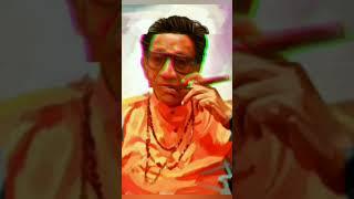 Balasaheb Thackeray Jayanti Status