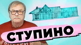 МАНСАРДА ДЛЯ УДАЛЁНКИ / №378