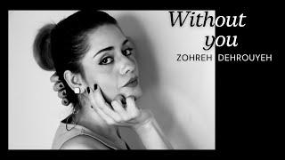 (Without You | بدون تو)  (Zohreh Dehrouyeh | زهره دهرویه)