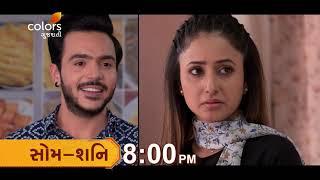 United State of Gujarat | Mon-Sat | 8 PM | Colors Gujarati
