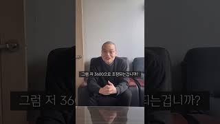 좋소기업 연봉협상