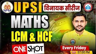 UP Police SI Class | UPSI Maths Class | UP Police SI Maths Class | LCM & HCF | Maths By Rahul Sir