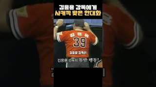 해태타이거즈를 떠난 이유
