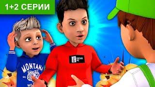 David and Arthur turned into superheroes in the cartoon about Handy Andy - it isn’t joke! full