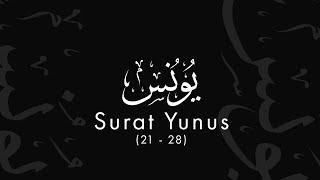 Surat Yunus (verse 21-27) - Yasser Ad-Dosari