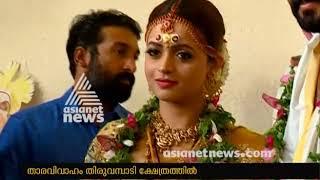 Bhavana Marriage full Video with Kannada Producer Naveen