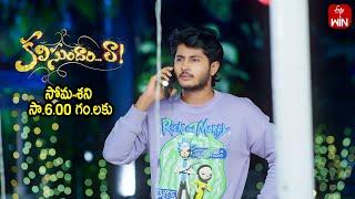 Kalisundam Raa Latest Promo | Episode No 290 | 25th November 2024 | ETV Telugu