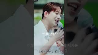 황금미소부터..이젠 랩까지 #KBS2방판뮤직어디든가요#이찬원