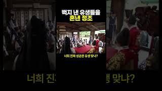 교실에 걸어둬야 할 것 같은 정조의 훈수?