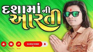 Dashama Ni Aarti.Arjun R Meda