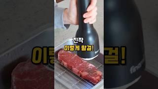 ⬆️⬆️ 파이나밀 전동그라인더 진작 살껄! #파이나밀전동그라인더 #요리필수템